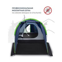 Треккинговая палатка RSP Outdoors River 2 (синий)