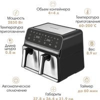 Аэрогриль (аэрофритюрница) Endever AF-128