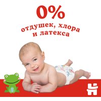 Подгузники Huggies Classic 4 Mega (68 шт)