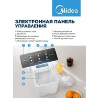 Льдогенератор Midea MERI12B01RUWH