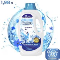 Гель для стирки Gallus Professional Универсальный 4 в 1 (1 л)