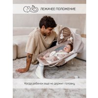 Качель Amarobaby Lucky Swing AB23-22LUCKY/03 (бежевый)