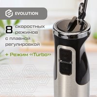 Погружной блендер Evolution HBS-1041 Black