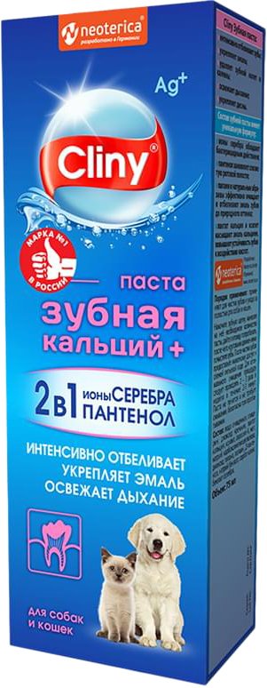 

Зубная паста Cliny кальций+ K116 (75 мл)