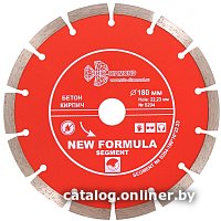 Отрезной диск алмазный  Trio Diamond S204