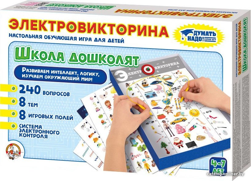 Детская настольная игра Десятое королевство Школа дошколят