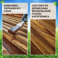 Игровой комплекс National Tree Company С качелями гнездо Woods Свиби ДП-4 Premium