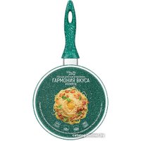 Ковш Elan Gallery Гармония вкуса 120616 (изумруд)