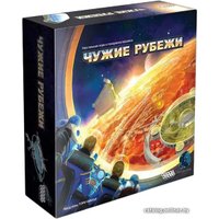 Настольная игра Мир Хобби Чужие рубежи