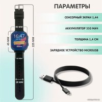 Детские умные часы Aimoto Lite (черный/синий)