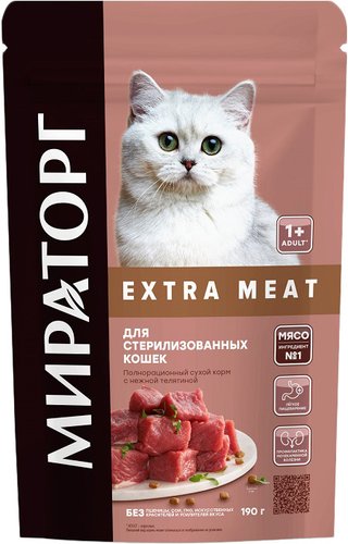 Мираторг Extra Meat с нежной телятиной для стерилизованных кошек 190 г