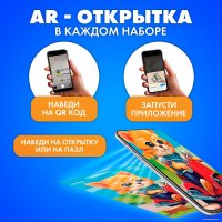 Пазл Treetobe Кот на мопеде 9888197