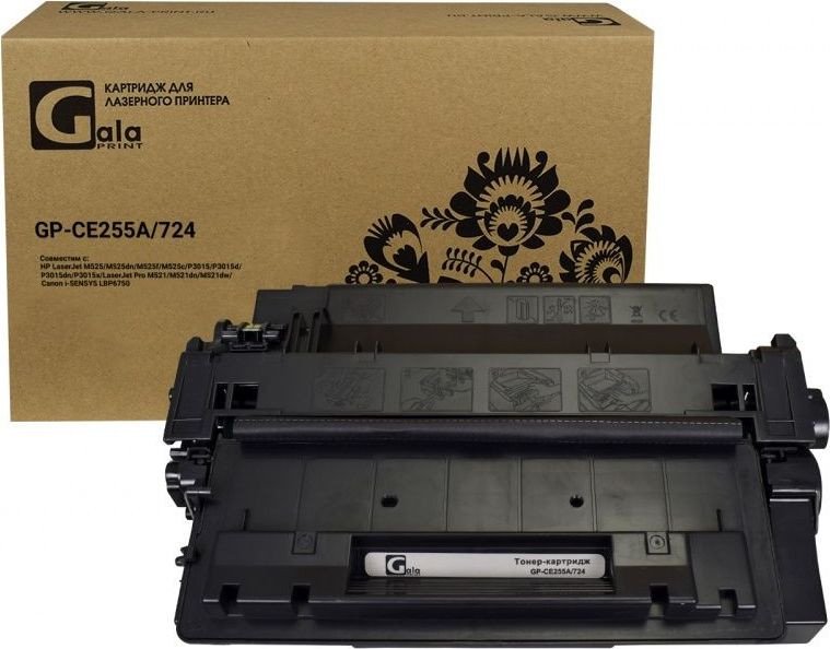 

Картридж Gala-print GP-CE255A/724 (аналог HP CE255A/724)