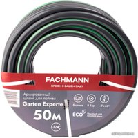Шланг Fachmann Garten Experte 05.048 (3/4'', 50 м, темно-серый)