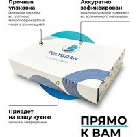 Смеситель Polygran Элара (космос 316)