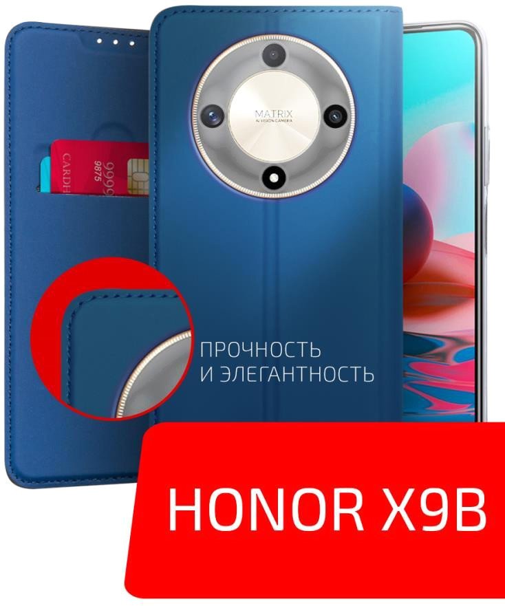 

Чехол для телефона Akami Book case для Honor X9b (синий)