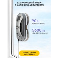 Робот для мытья окон iBoto Win 390 Pro
