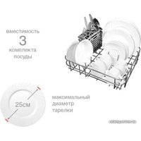 Настольная посудомоечная машина Oursson DW4003TD/WH