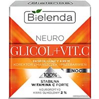  Bielenda Neuro Glicol+Vit.C отшелуш. кор. морщин пигм. пятен ночь 50 мл