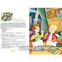 Книга издательства Махаон. Денискины рассказы 9785389159020 (Драгунский В.) в Солигорске