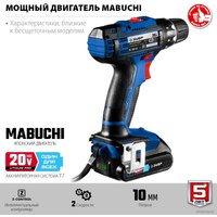 Дрель-шуруповерт Зубр Профессионал DL-201-22 (с 2-мя АКБ 2 Ач, кейс)