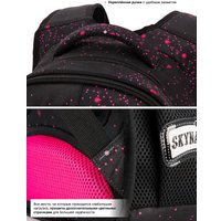 Школьный рюкзак SkyName R1-069 + брелок мишка