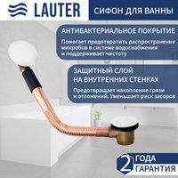 Ванна Lauter Riviera 140x140 21050140 (с ножками и сифоном 21Y11022 белый)