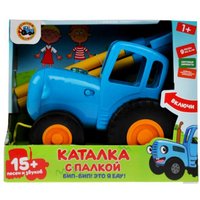 Развивающая игрушка Умка Синий трактор 7053550