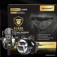 Bi-LED модуль Aozoom Black King Kong 01854RA 2шт в Борисове