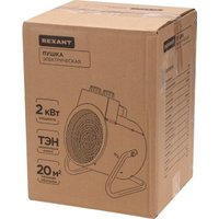 Электрическая тепловая пушка Rexant 60-0038