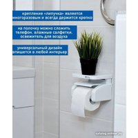 Держатель для туалетной бумаги Swed House R5080