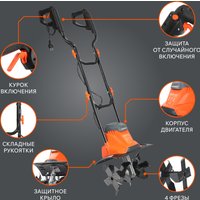 Мотокультиватор электрический Patriot Elektra 1000