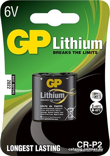 Батарейка GP Lithium CR-P2