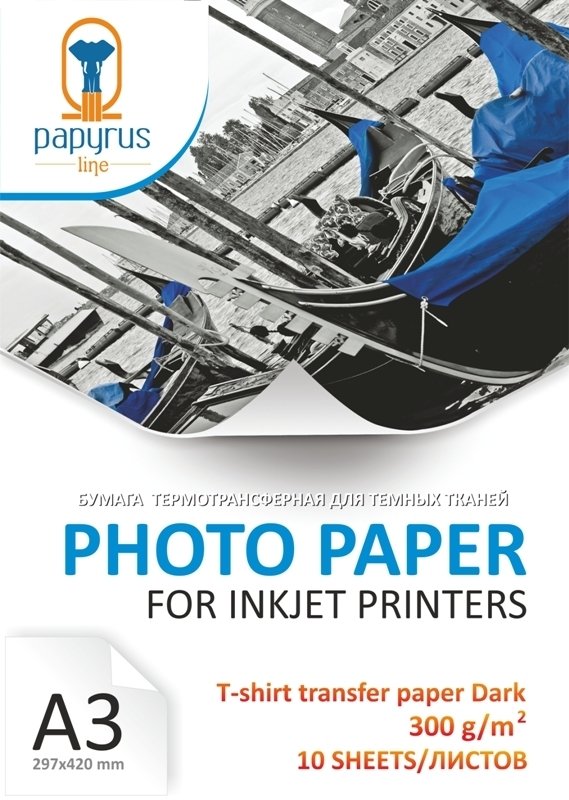 

Термотрансфер Papyrus T-shirt transfer paper Dark A3 300 г/м2 10 листов