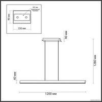 Подвесная люстра Odeon Light Hightech 6683/38L