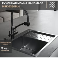Кухонная мойка РМС MRK-6350BL-L (с дозатором)