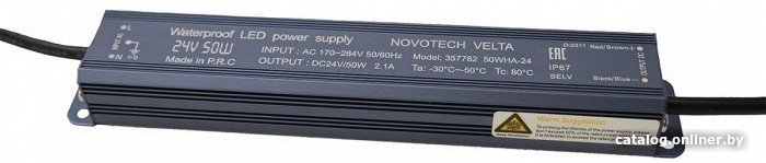 Блок питания Novotech Velta 357782