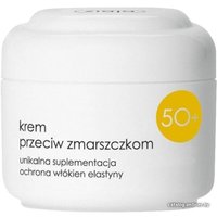  Ziaja Крем для лица против морщин 50+ 50 мл