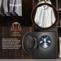 Стирально-сушильная машина Weissgauff WMD 4828 Inverter Steam Grey