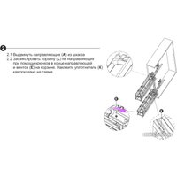 Карго Boyard Flora push KR05/1/4/200/L