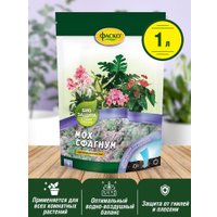 Мох Фаско Мох Сфагнум Цветочное счастье (1 л)