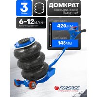 Подкатной домкрат FORSAGE F-TRA1812MST(60069)