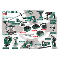 Кусторез Favourite OBS 21 BC (без АКБ)