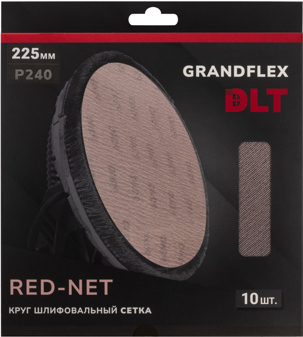 Набор шлифкругов DLT GrandFlex RED-NET P240 225мм (10 шт)