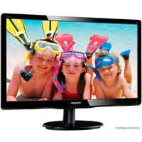 Монитор Philips 226V4LAB/00