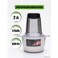 Чоппер Zigmund & Shtain CH-31 R