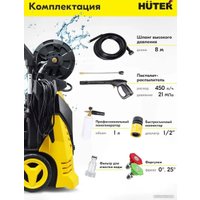 Мойка высокого давления Huter W-5-2600 PRO