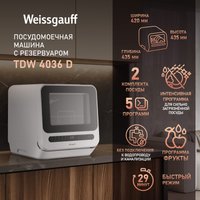 Настольная посудомоечная машина Weissgauff TDW 4036 D