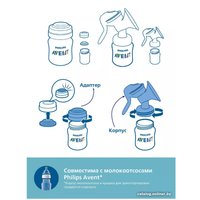 Бутылочка для кормления Philips Avent Anti-colic SCY100/01 (125 мл)