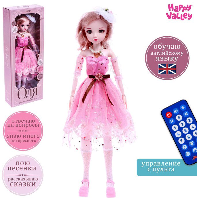 

Кукла Happy Valley Оля SL-05343F 7110947